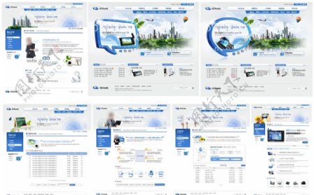 蓝色大气商务网站模板