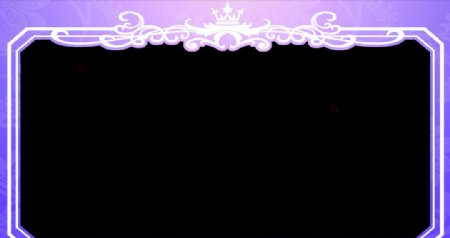 紫色婚礼LED大屏边框