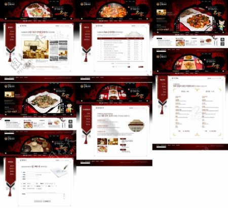红褐色红色黑色厨艺厨房食材网站