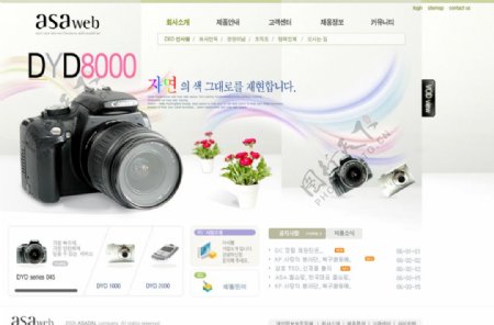 韩国数码相机行业网页设计素材