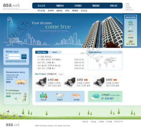 韩国企业网站创意类型设计素材