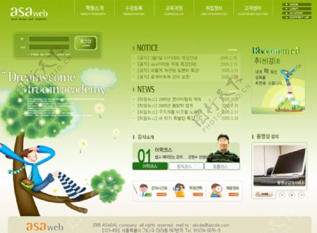 韩国儿童娱乐系列网页设计