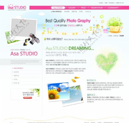韩国儿童网站
