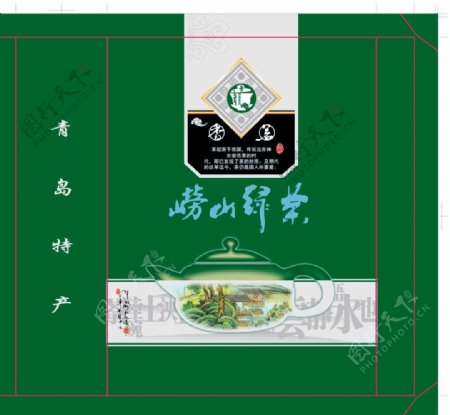 崂山绿茶包装盒矢量源文件下载