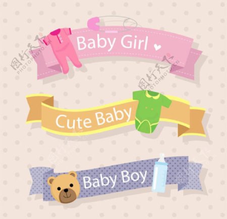 母婴儿童宝宝彩带标签