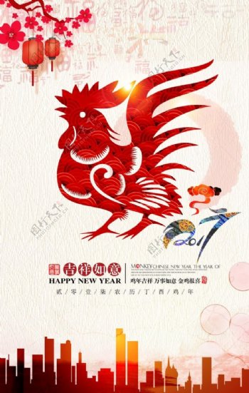 2017鸡年海报背景设计