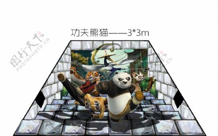功夫熊猫3D画