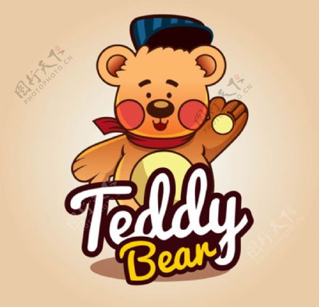 儿童节快乐手绘泰迪熊