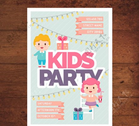 卡通儿童节快乐派对的孩子海报