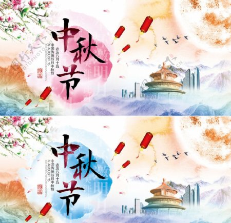 彩绘古典中秋节海报设计