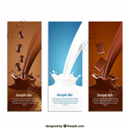 咖啡巧克力牛奶背景素材