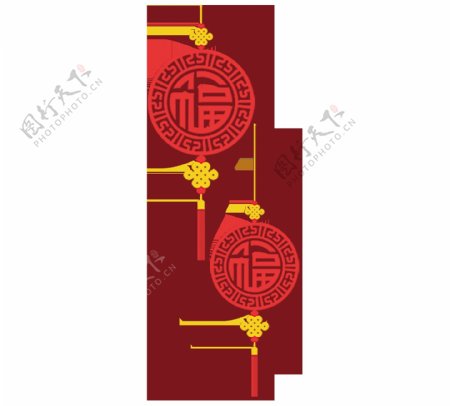手绘红福中国结元素