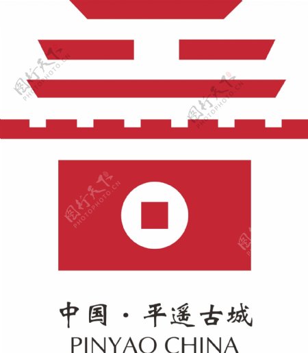 平遥古城logo
