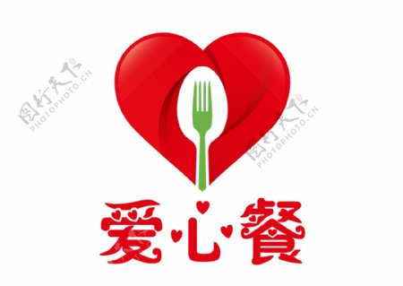 爱心餐红色logo设计