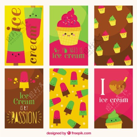多彩梦幻般的冰淇淋图案卡片背景