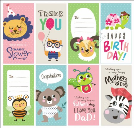 宝宝儿童生日满月周岁100天邀请卡片