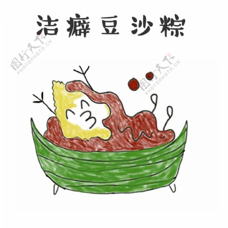 端午海报手绘粽子插画素材免费下载