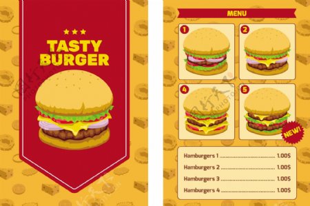 四种不同的汉堡菜单模板
