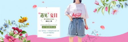 短裤海报banner淘宝电商
