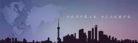 紫色剪影商务banner