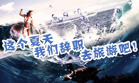 玉广告banner