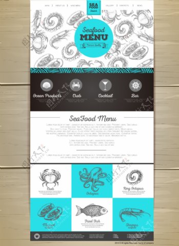 海鲜食谱