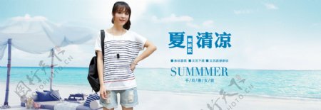 千贝惠女装夏季新品活动海报