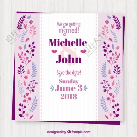 紫色装饰花边婚礼邀请模板