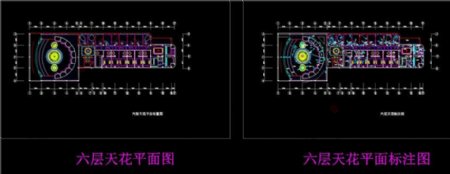 俱乐部六层CAD天花平面图及平面