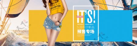 女装牛仔短裤海报psd素材banner