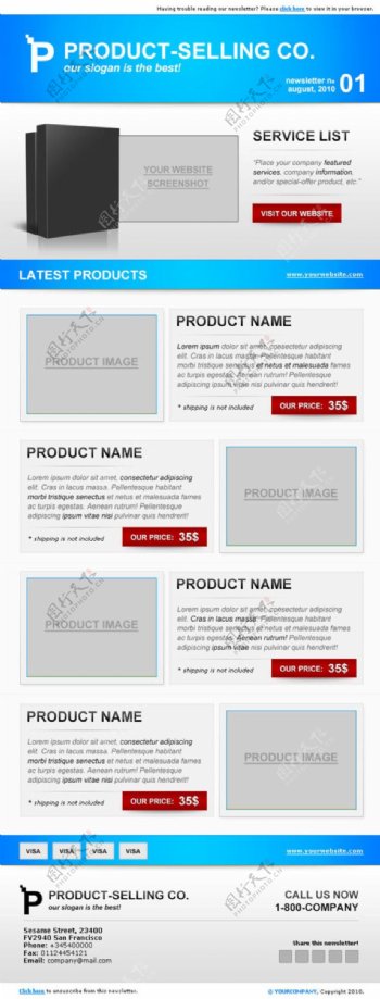 公司企业网站界面设计PSD分层素材