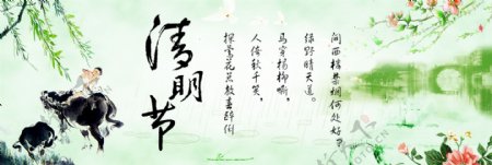 古风节日海报