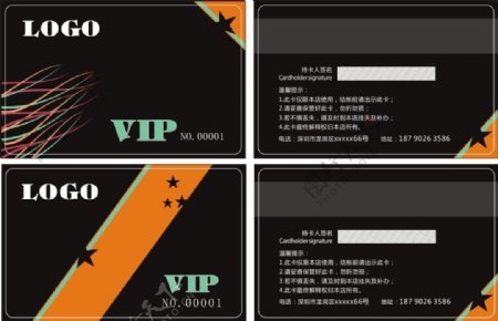 会员vip会员卡VIP贵宾卡名片