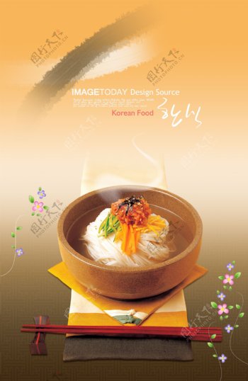 韩式菜谱封面