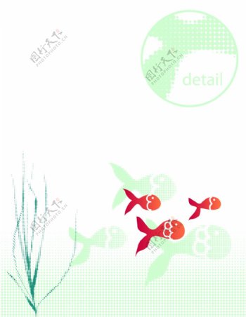 海底鱼类图案装饰