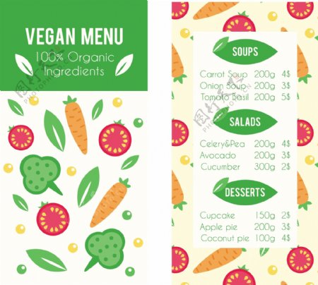 漂亮的素食菜单模板与蔬菜