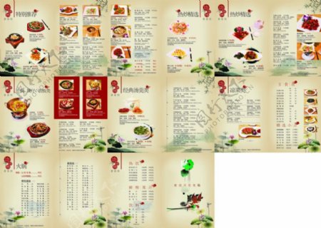 古风饭馆菜单设计矢量素材