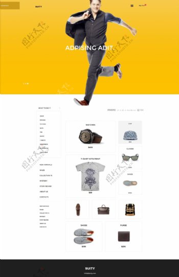 男士奢侈品购物网站模板