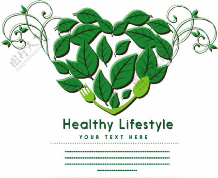绿色健康标志设计