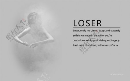 loser歌词海报灰色海报