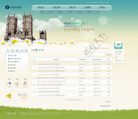 韩国企业网站模板分层素材PSD格式0208