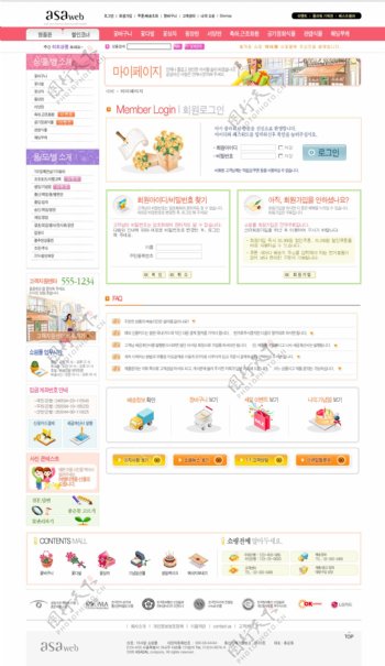 韩国企业网站模板分层素材PSD格式0219