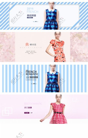 女装banner