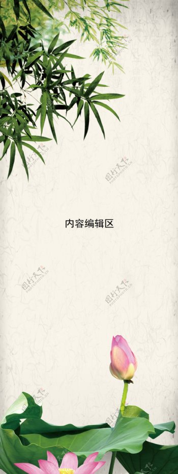 精美中国古风展架设计模板海报画面