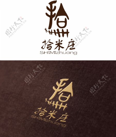饭庄logo
