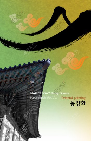 韩国古典水墨画海报