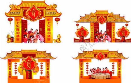加多宝春节促销吊旗海报矢量素材