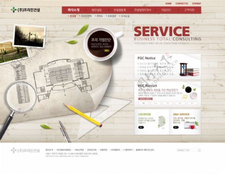时尚韩国网站设计