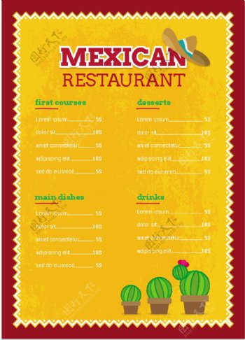 黄色墨西哥菜单模板与仙人掌