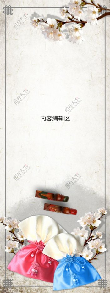 精美中国风展架设计模板素材画面海报